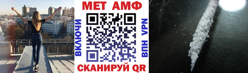 где можно купить   Красково  Амфетамин 98% 