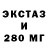 Героин хмурый HeyMax DIY