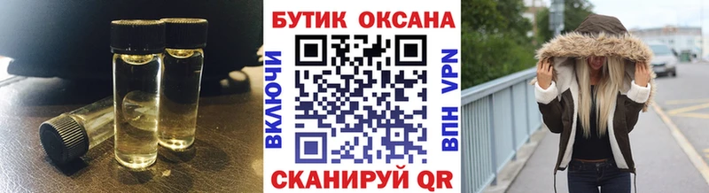 БУТИРАТ GHB  где можно купить   Красково 