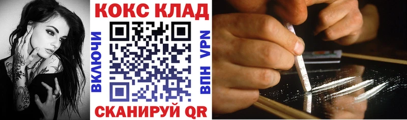 Кокаин Колумбийский  Красково 