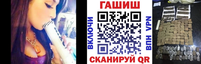 Гашиш VHQ Красково