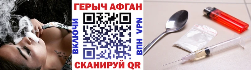 ГЕРОИН гречка  Красково 