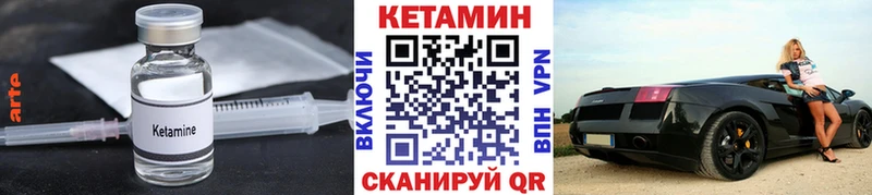 КЕТАМИН ketamine  Красково 