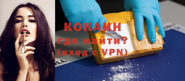 мяу мяу кристалл Балабаново