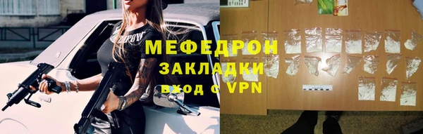 MDMA Premium VHQ Балахна