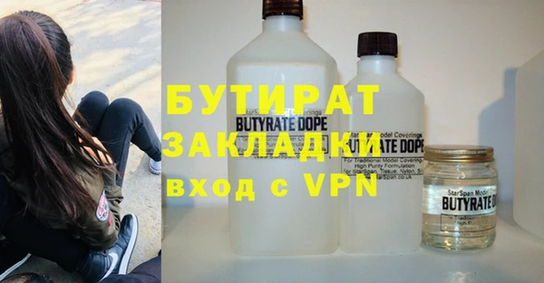 марихуана Баксан