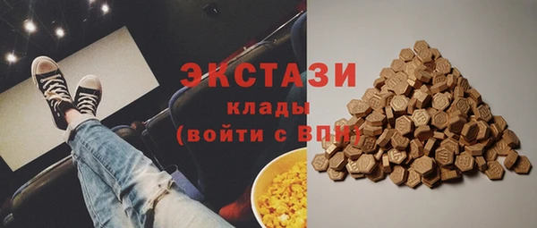 MDMA Premium VHQ Балахна