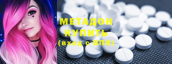 MDMA Premium VHQ Балахна