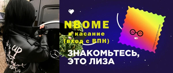мяу мяу кристалл Балабаново