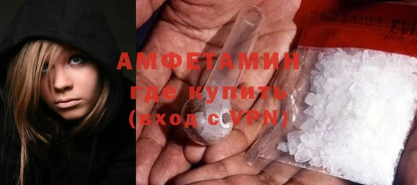 мяу мяу кристалл Балабаново
