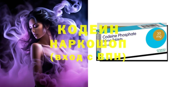 MDMA Premium VHQ Балахна
