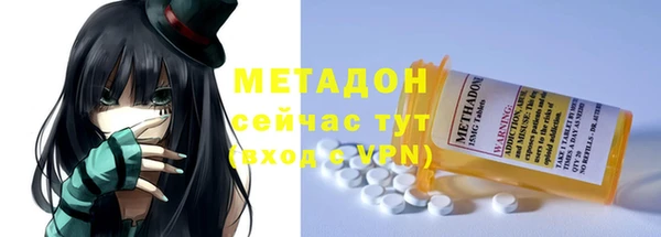 MDMA Premium VHQ Балахна