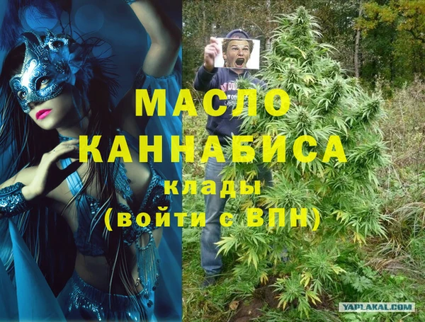 MDMA Premium VHQ Балахна