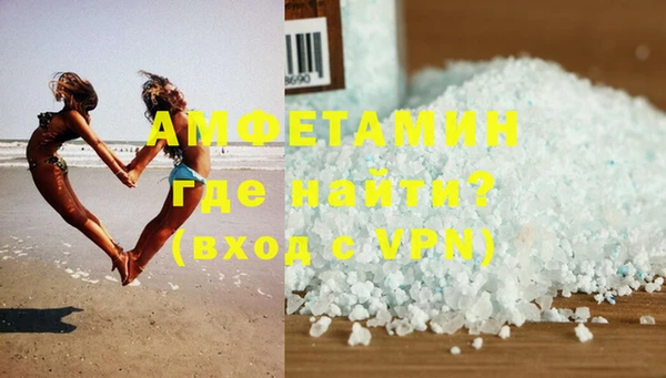 мяу мяу кристалл Балабаново