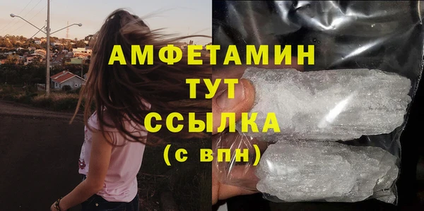 MDMA Premium VHQ Балахна