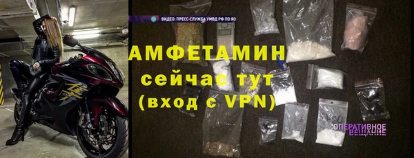 мяу мяу кристалл Балабаново