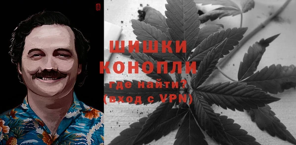 мяу мяу кристалл Балабаново