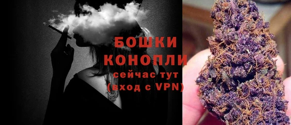 мяу мяу кристалл Балабаново