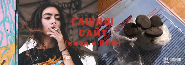 мяу мяу кристалл Балабаново