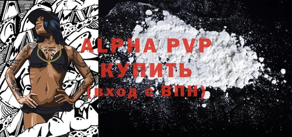 MDMA Premium VHQ Балахна