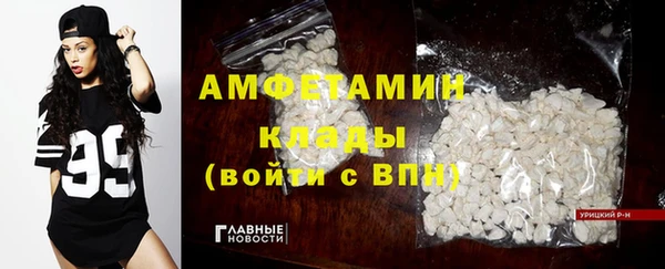 MDMA Premium VHQ Балахна
