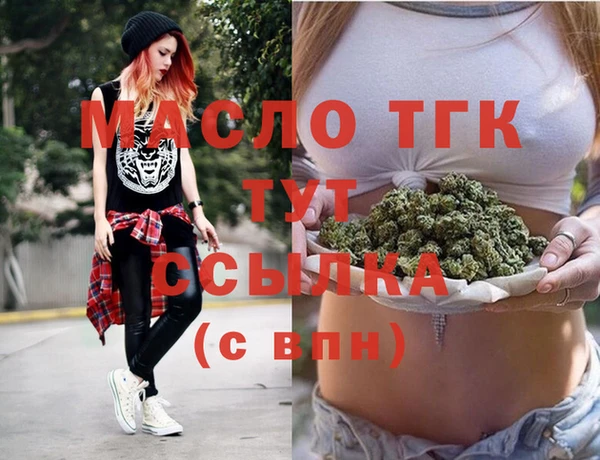 мяу мяу кристалл Балабаново