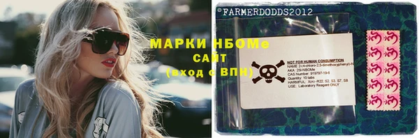 MDMA Premium VHQ Балахна