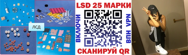 LSD-25 экстази кислота  mega ТОР  Красково 