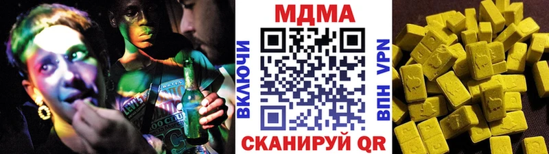 MDMA Molly наркота Красково
