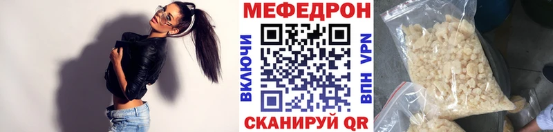 Меф кристаллы  Красково 