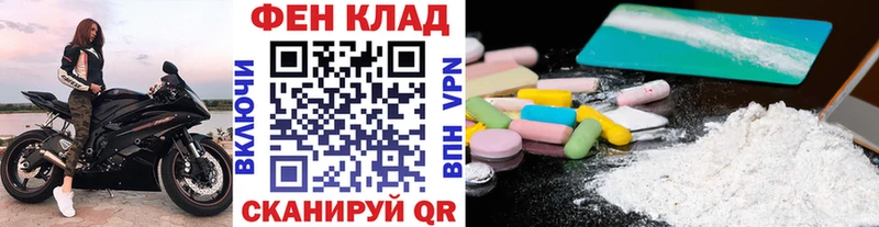 Первитин кристалл  наркота  Красково 