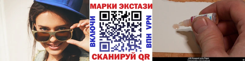 Наркотические марки 1,8мг  как найти закладки  Красково 