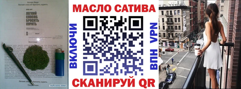 ТГК концентрат Красково