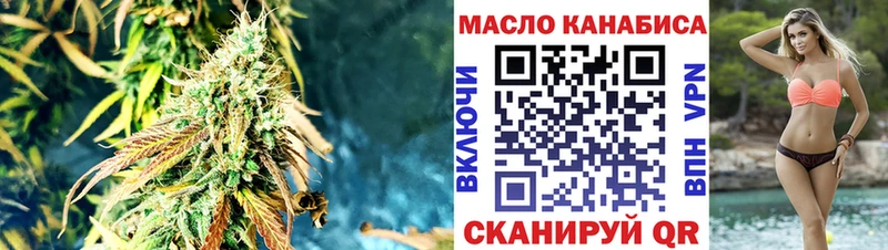 ТГК жижа  Красково 